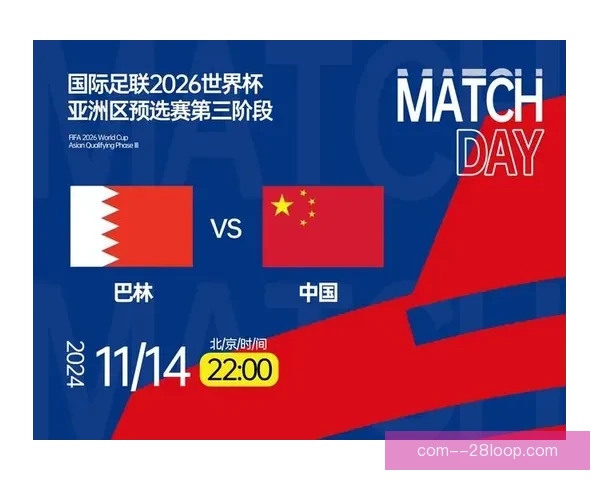 2026世界杯官方携手知名音乐平台打造专属赛事歌单