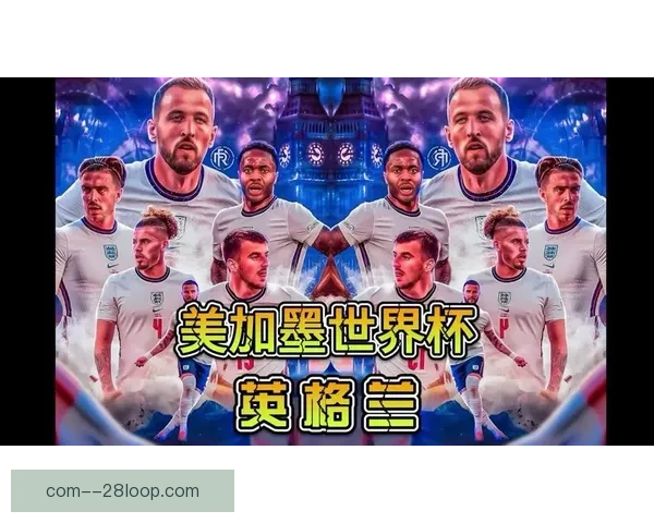 FIFA国际比赛日赛程中不可错过的焦点对决与国家队看点解析全面前瞻盘