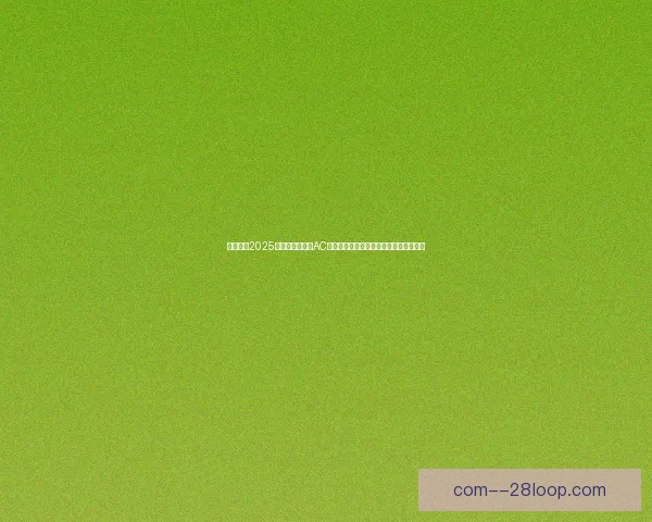 沙奇里与芝加哥足球俱乐部正式解约开启职业生涯新篇章