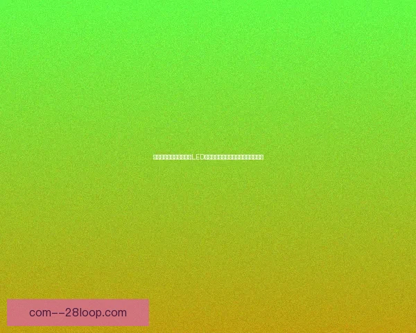 聚焦巴萨诺坎普球场外部LED光影通道塑造夜间地标与球迷体验名片