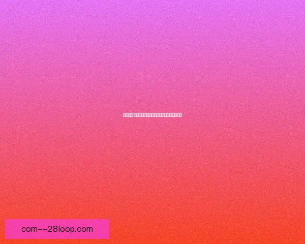从欧联杯赛场看哈兰德个人能力全面爆发的进攻统治力表现与价值提升